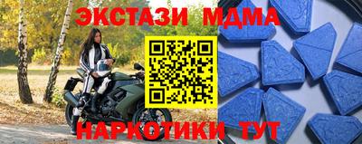 наркотики Берёзовский