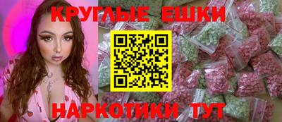 ALPHA PVP Гусев