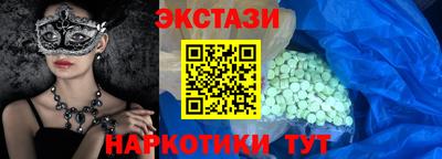 мдма Гусиноозёрск