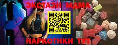 PSILOCYBIN Беслан