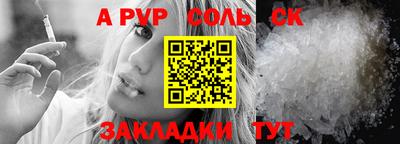 PSILOCYBIN Беслан