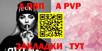 марки nbome Абакан