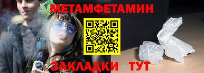 эйфоретик Гусь-Хрустальный