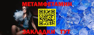 мдма Гусиноозёрск