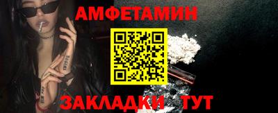 ALPHA PVP Гусев