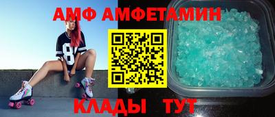 ALPHA PVP Гусев