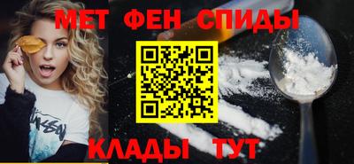 ALPHA PVP Гусев