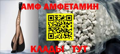эйфоретик Гусь-Хрустальный