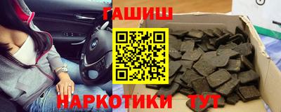 эйфоретик Гусь-Хрустальный