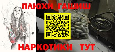 ALPHA PVP Гусев