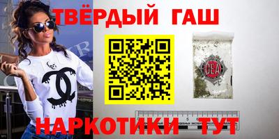ALPHA PVP Гусев