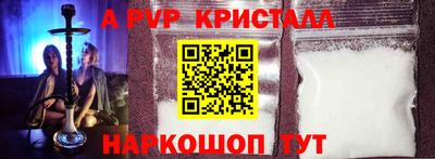 MDMA Premium VHQ Бийск
