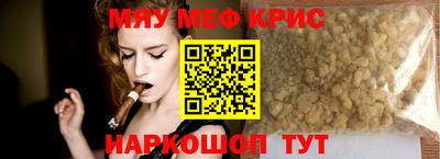 наркотики Берёзовский