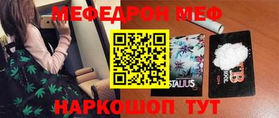 наркотики Берёзовский