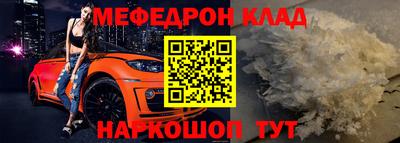эйфоретик Гусь-Хрустальный