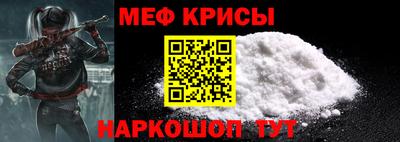 мдма Гусиноозёрск