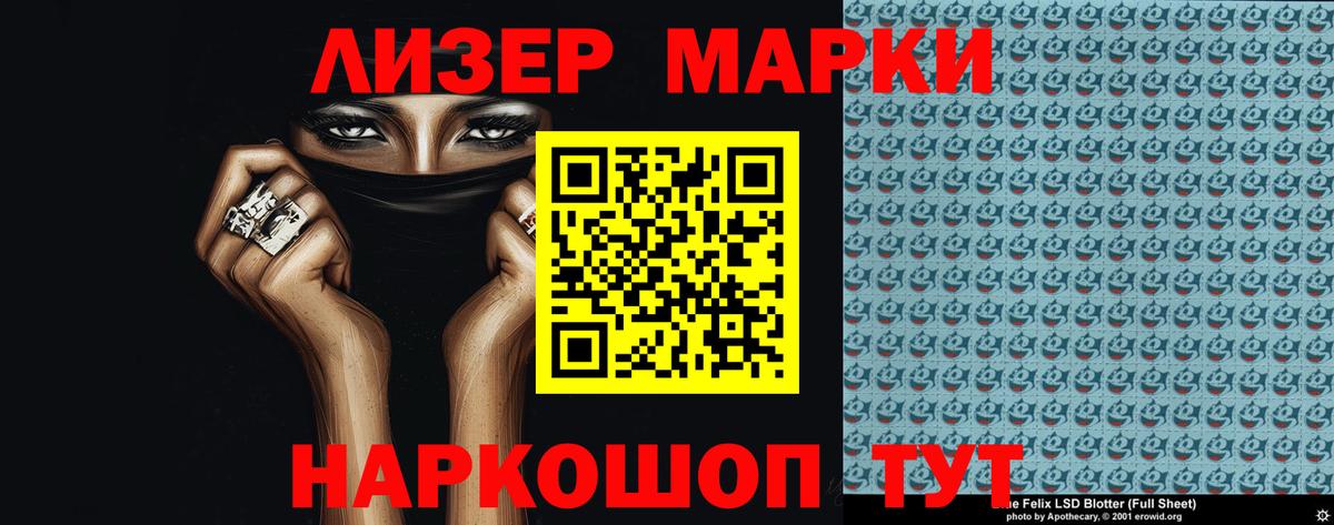 ЛСД экстази ecstasy  Полевской 