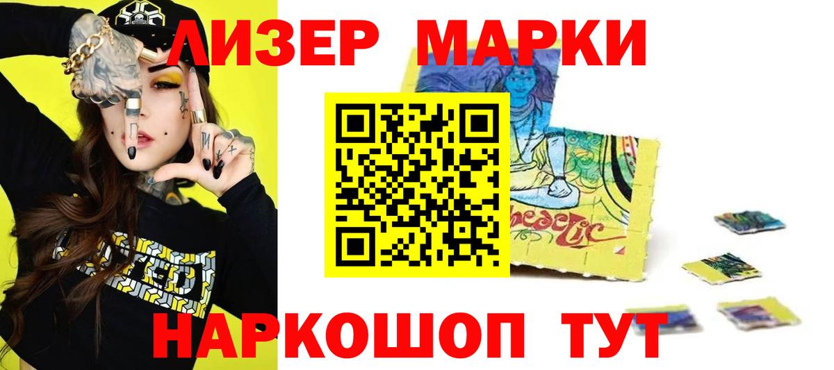 ЛСД экстази кислота  Вход с VPN  Полевской 