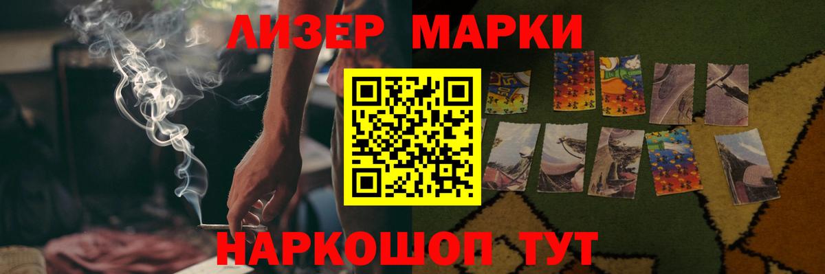 LSD-25 экстази кислота Полевской