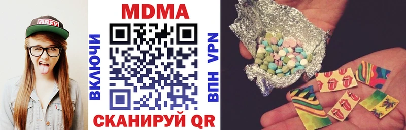 MDMA молли  Полевской 