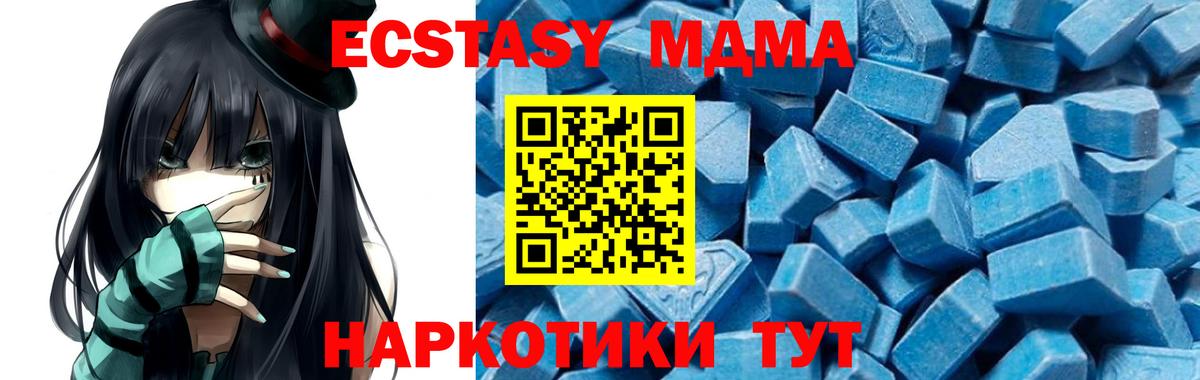MDMA VHQ Полевской