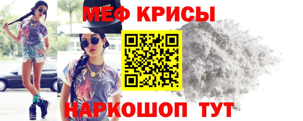 Меф VHQ  Мефедрон  Меф мяу мяу  Полевской  Меф 