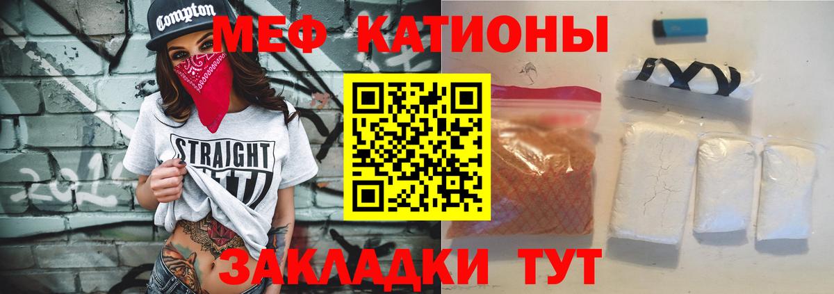 МЕФ кристаллы Полевской