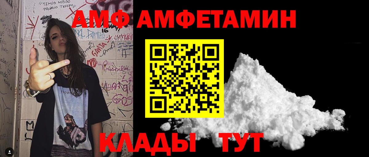 Первитин пудра  Вход с VPN  Полевской 