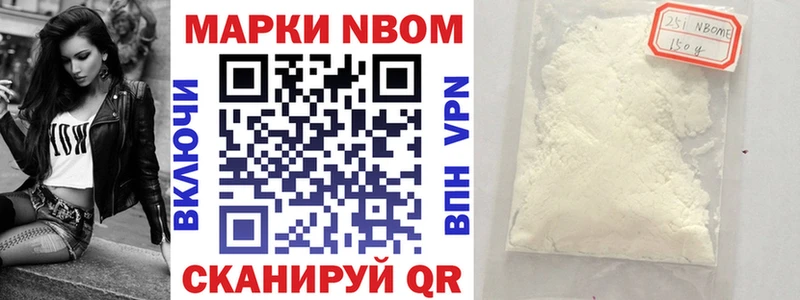 мориарти формула  Полевской  Марки N-bome 1,5мг 