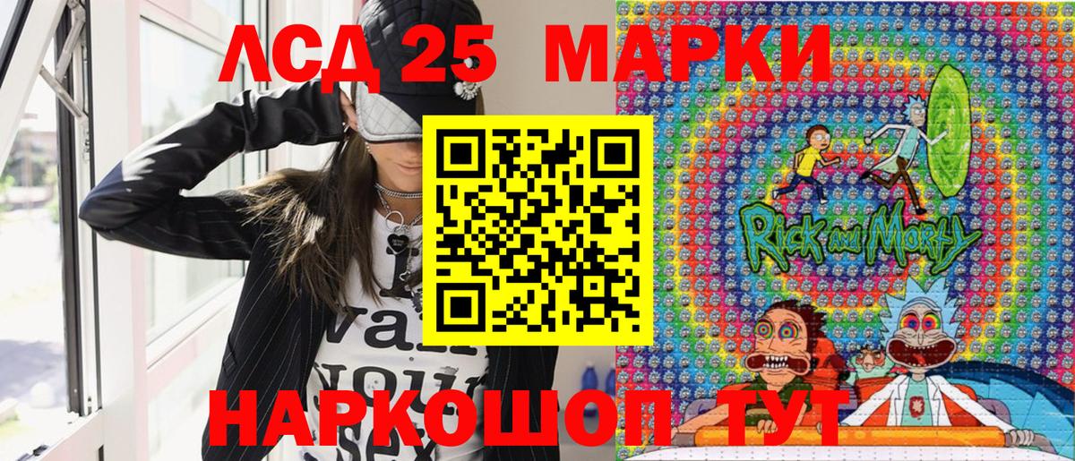 Марки NBOMe 1500мкг  Марки NBOMe 1500мкг  Вход с VPN  Полевской 