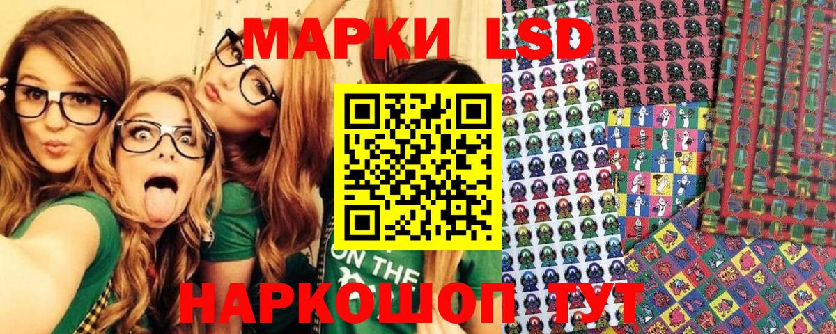 Марки N-bome  Полевской  Марки 25I-NBOMe 1500мкг 