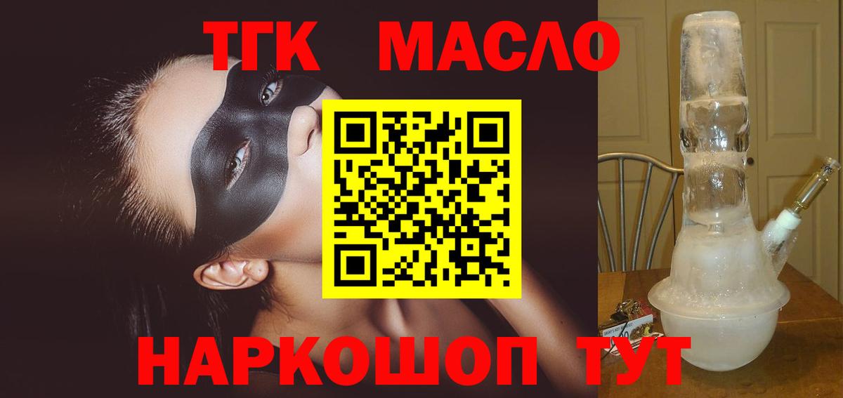 Кодеин  Вход с VPN  Марихуана  Полевской  Мефедрон   Гашиш  Гашиш 