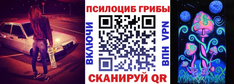 где купить   Полевской  Галлюциногенные грибы ЛСД 