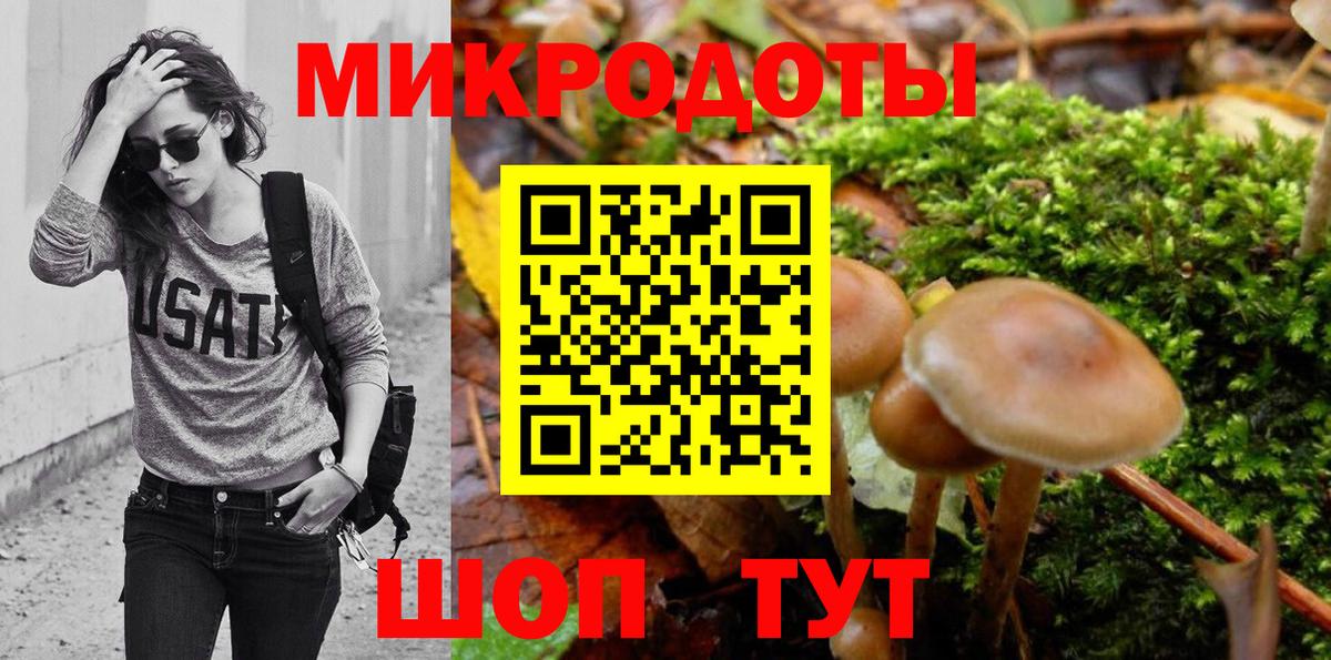 Галлюциногенные грибы Magic Shrooms  Вход с VPN  Полевской 
