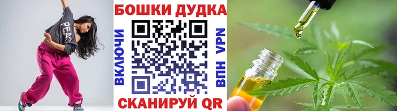 даркнет сайт  Полевской  Каннабис марихуана 