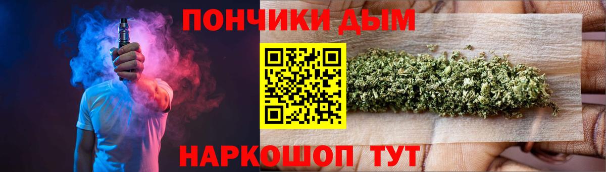 Шишки марихуана Bruce Banner  Вход с VPN  Полевской  Канабис VHQ  Каннабис AK-47 