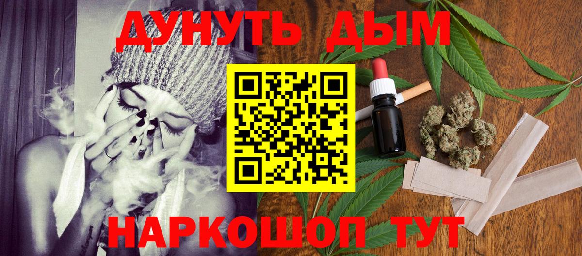 Шишки марихуана MAZAR Полевской